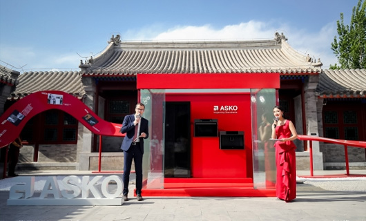 SKO攜新品亮相百年王府, 中西合境共鑒棲居之詩
