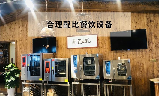 如何打造高效省錢的<span id=