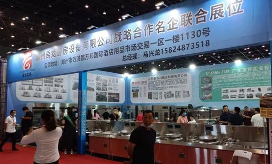 歐亞酒店用品與<span id=