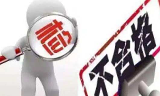 國家通報7類廚衛(wèi)電器<span id=