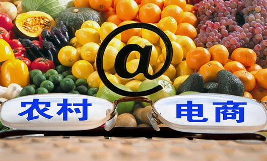 挖掘農(nóng)村網(wǎng)購市場 廚房設(shè)備企業(yè)須循序漸進(jìn)
