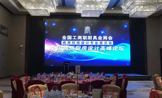 參加全國工商聯廚具業商會----<span id=