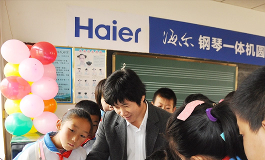 海爾：以公益生態推動慈善事業