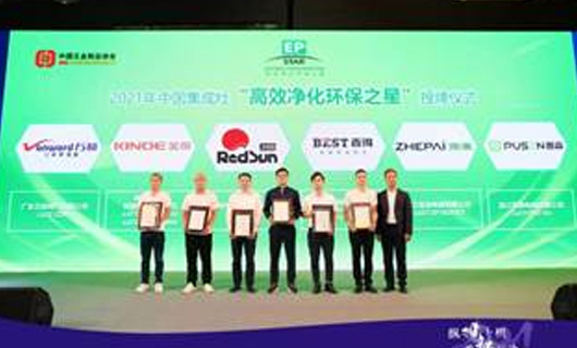 萬和榮膺“中國(guó)廚衛(wèi)行業(yè)十大影響力品牌”