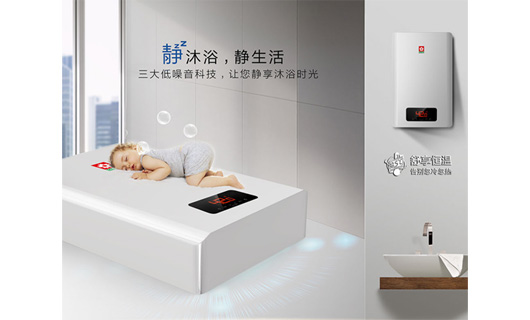 櫻花衛(wèi)廚獲蘇州市工業(yè)設(shè)計(jì)產(chǎn)品優(yōu)秀獎(jiǎng)金獎(jiǎng)，引領(lǐng)高端廚衛(wèi)設(shè)計(jì)潮流