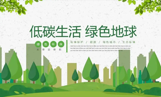 廚具節(jié)能環(huán)保前景可期