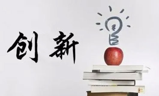 廚房設備企業把我文化創新的優勢