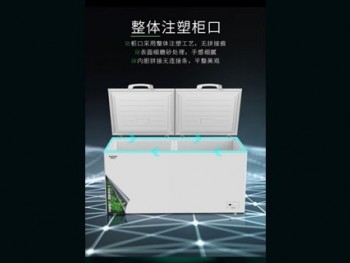 澳柯瑪專業(yè)儲茶冷柜