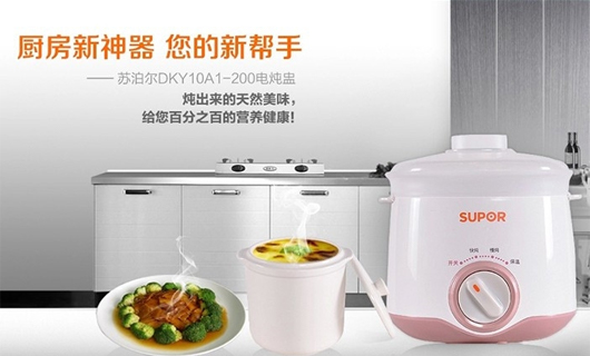 十大廚具品牌—蘇泊爾