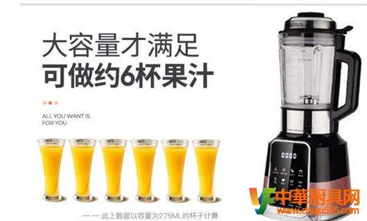 專家支招：如何選擇適合自己破壁機和豆漿機