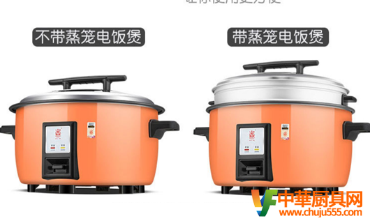 廚房設(shè)備電飯煲選擇 讓你的生活更有品味！