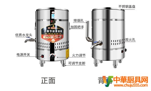 煮面爐選購(gòu)知識(shí)百科