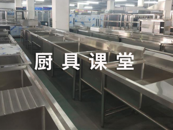 商用廚房設(shè)計(jì)時應(yīng)符合七項(xiàng)理念原則