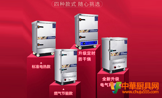 專業廚房裝修平臺 為你解決廚房專項煩惱