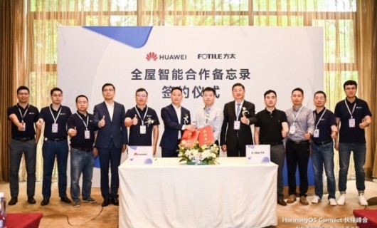 方太與華為達成合作 共同推動廚電智能產業升級