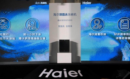 洗碗機是單面洗的嗎？海爾發布了雙面洗碗機
