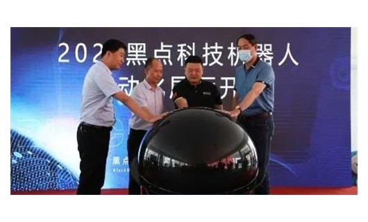 博興縣興福鎮(zhèn)喜歡增加科技創(chuàng)新企業(yè) 賦能廚具產(chǎn)業(yè)轉(zhuǎn)型升級