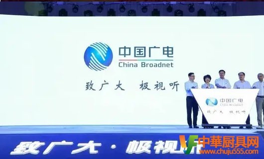 中國廣電5G今日正式放號 四大運營商將再次掀起<span id=