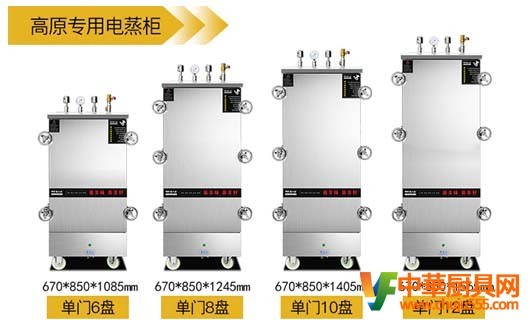 食堂用大型蒸飯機實用性介紹