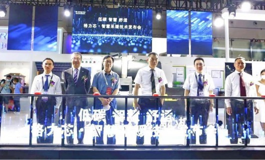 格力電器在第33屆制冷展上啟動了格力芯智能加熱技術(shù)新聞發(fā)布會召開