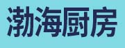 渤海洗碗機