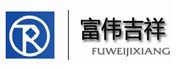 富偉吉祥消毒柜