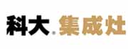 科大集成灶加盟專賣開業!