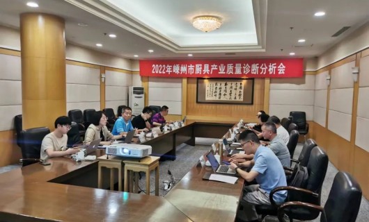 浙江省燃氣具和廚具<span id=