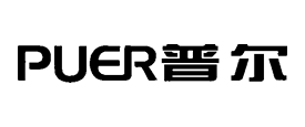 普爾廚具