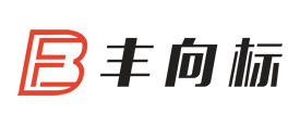 豐向標<span id=
