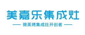 美嘉樂(lè)廚具