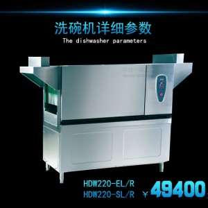 上海專業(yè)品牌zica籃傳式洗碗機(jī)全新升級(jí) 產(chǎn)品特點(diǎn)一覽無(wú)余