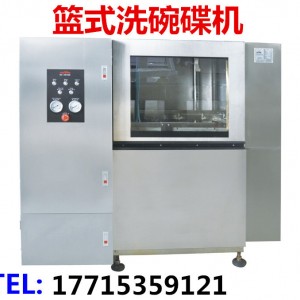 全國(guó)行業(yè)實(shí)力品牌瑪克吉諾籃傳式洗碗機(jī)口碑之選 用戶好評(píng)如潮