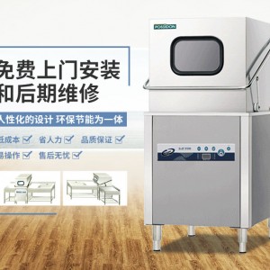 廣東深圳市責(zé)任品牌hansonic牽背式洗碗機(jī)產(chǎn)品體驗(yàn)升級(jí) 讓生活更美好