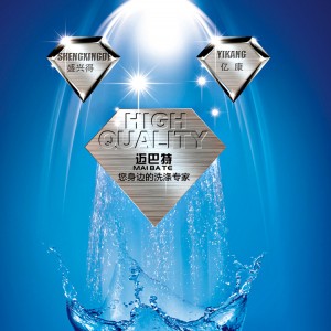 山東濱州市受歡迎品牌盛興得牽背式洗碗機(jī)專為你打造 個(gè)性定制體驗(yàn)