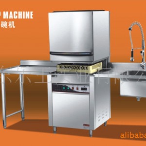 廣東廣州市創(chuàng)新品牌煌子牽背式洗碗機(jī)實(shí)用性強(qiáng) 滿(mǎn)足日常需求