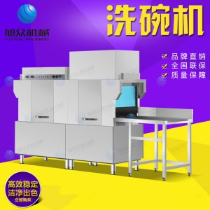 廣東廣州市實(shí)力品牌旭眾牽背式洗碗機(jī)卓越性能 高效節(jié)能