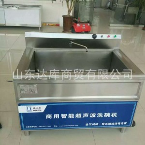 山東濟(jì)南市創(chuàng)新品牌達(dá)庫(kù)牽背式洗碗機(jī)產(chǎn)品功能多樣 實(shí)用性強(qiáng)