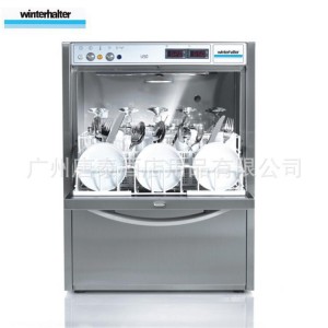 廣東廣州市口碑好品牌winterhalter 溫特豪德臺(tái)下式洗碗機(jī)高效性能 輕松應(yīng)對(duì)各種挑戰(zhàn)