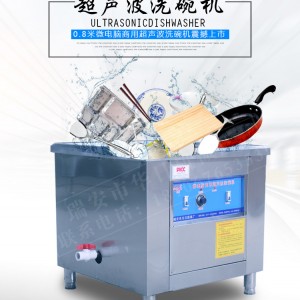 浙江溫州市高端品牌凡日前開門式洗碗機細節之處 彰顯品質匠心