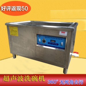 浙江溫州市實力品牌華日前開門式洗碗機匠心外觀 盡顯品味
