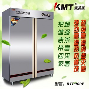 廣東佛山市創(chuàng)新品牌其他熱風(fēng)循環(huán)消毒柜功能全面 實(shí)用性強(qiáng)