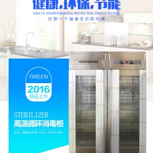 山東濱州市口碑好品牌鵬達熱風循環消毒柜匠心獨運 展現產品非凡魅力