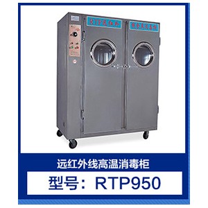 廣東江門市專業品牌潔之寶、潔仕寶熱風循環消毒柜多重功能 一機多用