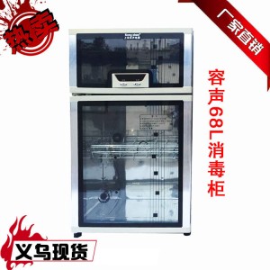浙江金華市專業(yè)品牌容聲高溫消毒柜口碑之選 用戶好評如潮