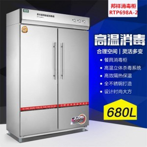 廣東廣州市品牌邦祥高溫消毒柜多重功能 一機(jī)多用
