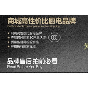 廣東中山市品牌方虹 歐悅高溫消毒柜精致工藝 打造卓越品質(zhì)