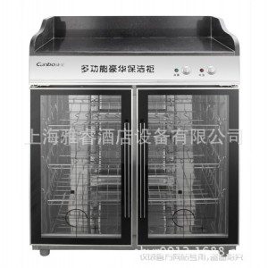 上海環保品牌廠制品紅酒杯<span id=
