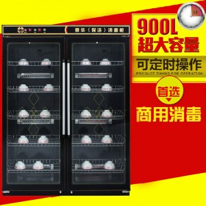 廣東佛山市口碑好品牌發喜紅酒杯<span id=