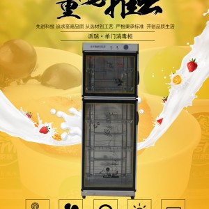 山東濱州市品牌派瑞紅酒杯<span id=